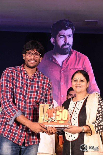 Bichagadu-Movie-50-Days-Celebrations
